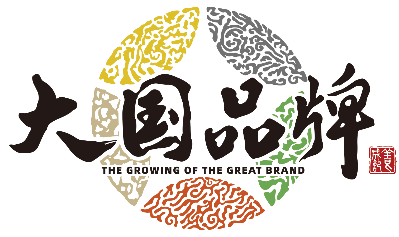 蒸烤一體集成灶